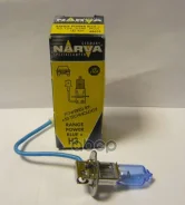 ����� H3 12V 55W Range Power Blue Narva 48633 Narva ���. 48633 48633 ����