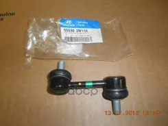 ���� ������������� Hyundai/KIA ������ ����� Hyundai-KIA ���. 555302W110 555302W110 ����
