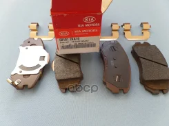 ������� ��������� �������� Soul Hyundai-KIA ���. 58101-2KA10 581012KA10 ����