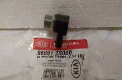 ������ �������� Hyundai-KIA ���. 968912S000 968912S000 ����