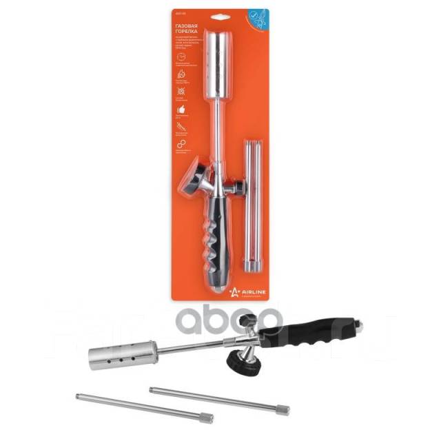 Горелка Газовая На Цанговый Баллон, С Трубными Удлинителями Сопла, Анти ...