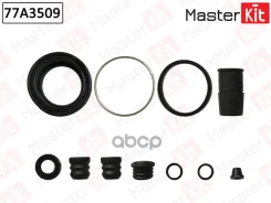 ����������� ���������� �������� Isuzu Trooper II (UB) 1991 - 2000 MasterKit ���. 77A3509 77A3509 ����