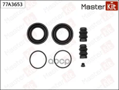����������� ���������� �������� Mercedes-Benz GLK-Class (X204) 2008 - 77A3653 MasterKit ���. 77A3653 77A3653 ����