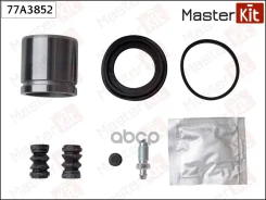 ����������� ���������� �������� + ������� Subaru Libero (E10, E12)01-83-01-00 77A3852 MasterKit ���. 77A3852 77A3852 ����