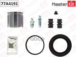 ����������� ���������� ��������+������� Mercedes A-Class (W169) 09-04 - 77A4191 MasterKit ���. 77A4191 77A4191 ����