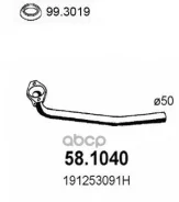 ������� ����� ASSO ���. 58.1040 581040 ����