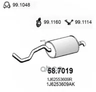 ��������� (������ �����) ASSO ���. 58.7019 587019 ����