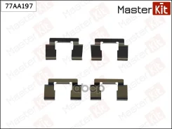 �������� ������������ ��������� ������� Nissan Almera II (N16) 2000 - 77AA197 MasterKit ���. 77AA197 77AA197 ����