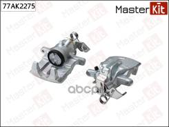 ������� ��������� ������ L OPEL Vivaro 1,6 CTDI 14- MasterKit ���. 77AK2275 77AK2275 ����