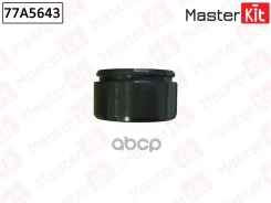 ������� ���������� �������� MB C-Class(W203) 00-07 MasterKit ���. 77A5643 77A5643 77A5643 ����