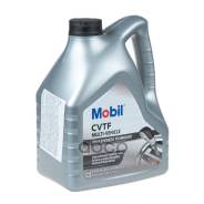 Mobil cvtf 3320 автохимия и ГСМ во Владивостоке