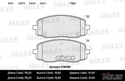 ������� ��������� Hyundai i10 08-/KIA Picanto 04- ���. SemiMetallic Miles ���. E100168 E100168 ����