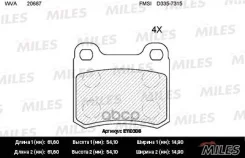 ������� ��������� MB W202/W124/W201 ���. SemiMetallic Miles ���. E110308 E110308 ����
