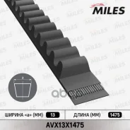 ������ �������� 13x1475 Miles Miles ���. AVX13X1475 AVX13X1475 ����