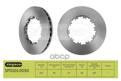 ���� ��������� DAF �. �.1387439 (SP0101.0050) Simpeco ���. SP0101.0050 SP01010050 ����