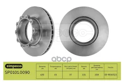 ���� ��������� Scania �. �.1402272 Simpeco SP01010090 Simpeco ���. SP01010090 SP01010090 ����