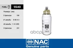 ������ ��������� nac Nac ���. 5540 5540 ����