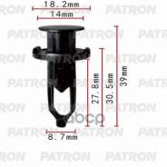 ������ ������������� Lexus, Toyota �������������: ������, ������� ��������� ���� RU �-BY. ��50. �.05260/22 Patron ���. P37-0006 P370006 ����