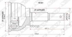 ���� NI-021 (NI-11) (23*56*24) BIK/SAT Sat ���. NI-021 NI021 ����