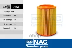 ������ ��������� HD-35 06, 65 03, 72 03, 78 06, Real 3.3 06, County-����� 03 ����-2 (�������) Nac ���. 7758 7758 ����