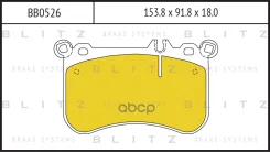 ��������� ������� Mercedes-BENZ C218/W212/W221/W222 11- F LP2291 Blitz ���. BB0526 BB0526 ����