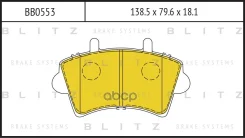������� ��������� �������� �������� OPEL Movano 98- Blitz ���. BB0553 BB0553 ����