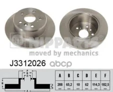 ���� ��������� Toyota Camry V10/V20 3.0 91-01/V30 2.4-3.0 01- ������ Nipparts J3312026 J3312026 ����