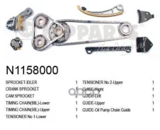 ����� ������� ��� Nipparts N1158000 2L (TK37001; �12761-85FA0; �TK-SZ205-C; �12763-66J00) Nipparts ���. N1158000 N1158000 ����