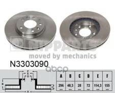 ���� ��������� N3303090 (RN1501/DF4958S/GR20913/L20633�25X/L2143325X)������ ������������� Nipparts ���. N3303090 N3303090 ����