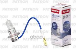 ����� ���������� H3 12V 55W 3200K PK22s Original Stream (������������ ���������) ������� � ����� Patron ���. PLH3-12/55 PLH31255 ����