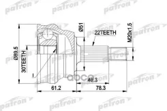 ���� ������ �-�� 22x51x30 AUDI: 80 81-86, 90 84-87, Coupe 83-88, VW: Passat 81-88, Passat Variant 81-88, Passat ����� 85-88, Santana 81-84 Patron ���....