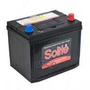 Solite