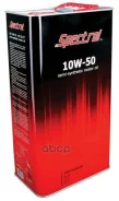 Spectrol Turbo Universal