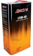 Spectrol Turbo Universal