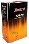 Spectrol Turbo Universal