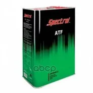 Spectrol