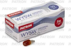 ����� ����������� (�������� 10��) WY5W 12V 5W W2.1X9.5d Amber Original Stream (������������ ���������) ������� � ����� Patron ���. PLWY5W PLWY5W ����