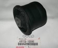 ����������� Toyota ���. 4872512590 4872512590 ����
