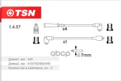�������� �������� �� Nissan Micra sunny 1.4.57 TSN ���. 1457 1457 ����