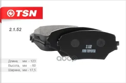 ������� ��������� Toyota Rav 4 ������ (2.1.52) (�-� 4 ��) TSN ���. 2.1.52 [b8d69815641405634e57] 2152 ����