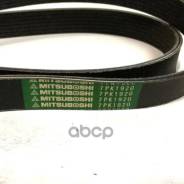 ������ ��������� Toyota Ipsum (ACM20) 01-09 / Noah 01-07 1AZFE;1Azfse;2AZFE Mitsuboshi ���. 7PK1920 7PK1920 ����