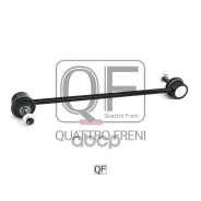 ������ ������������� ������. Quattro Freni ���. QF13D00034 QF13D00034 ����
