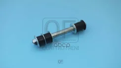 ������ ������������� RR QF17D00005, ������ ������ Quattro Freni QF17D00005 QF17D00005 ����