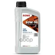 Rowe Hightec