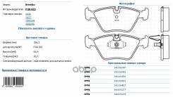    |  | Bmw 5 (E39) 523 I 11.1995 - 09.2000 Bmw 5 (E39) 520 I 01.1996 - 06.2003 Brembo . P06022 Brembo P06022 
