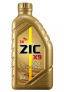 ZIC X9 LS