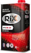 Rixx