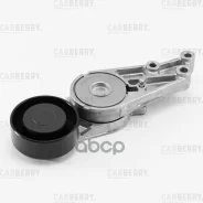 ���������� ��������. ����� � ������� AUDI A4/A6 00- Carberry ���. 55CA102 55CA102 ����