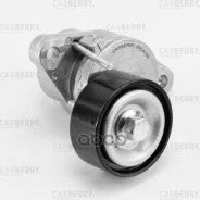 ���������� carberry 60x25x Carberry ���. 55CA164 55CA164 ����