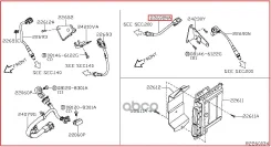 ������ ��������� Nissan ���. 226A08U300 226A08U300 ����